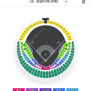 [최저가] LG트윈스 vs 한화이글스 5월29일 목요일 1루 / ️ 오렌지석 ️ / 2연석