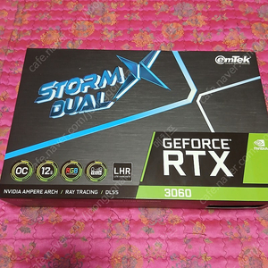 이엠텍 RTX3060 12G 팝니다