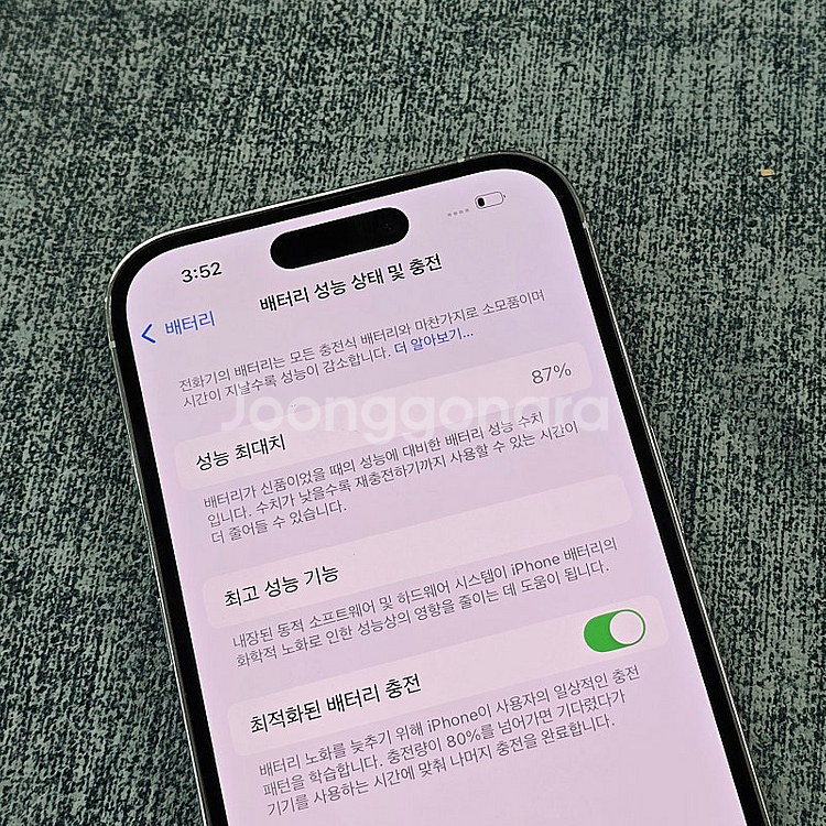 아이폰14프로 실버 512기가 배터리 87% 외관준수 ...--4