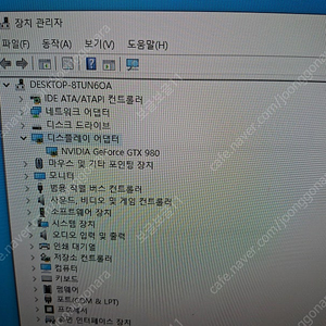 중고 그래픽 카드 기가 gtx980 4g-6만5천원