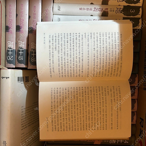 토지 21권과 김약국의딸들 1권