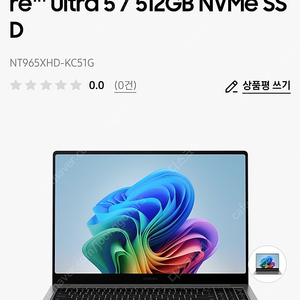 삼성 갤럭시북5 프로 NT965XHD-KC51G