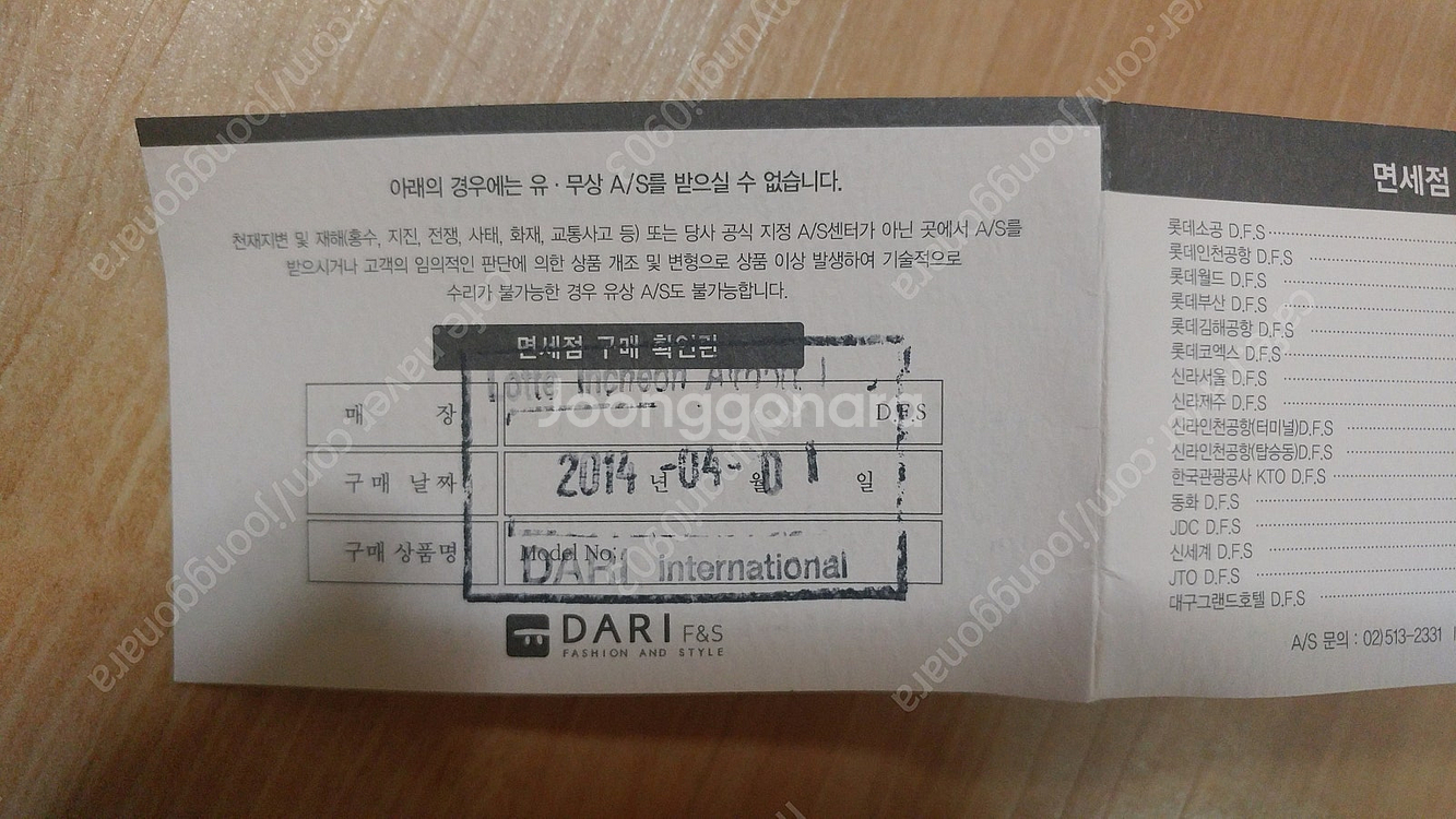 (수원)비비안 웨스트우드 선글라스--1