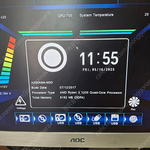 라이젠3 1200+a320+ddr4 4g*2(기본쿨러)-5만5천원