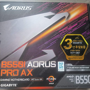 기가바이트 b550i pro ax 판매합니다