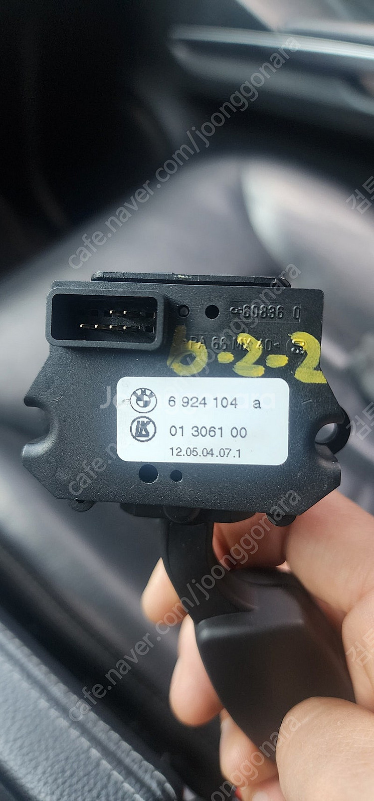 bmw e60 크루즈 컨트롤 레버 528is 530i ...--1
