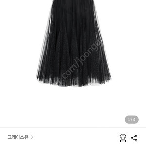 최저가 그레이스유 샤스커트 블랙 스몰