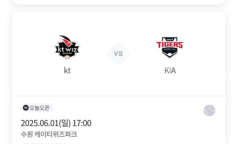 6월1일 KT VS 기아 3루쪽 모든자리 4연석 삽니다--0