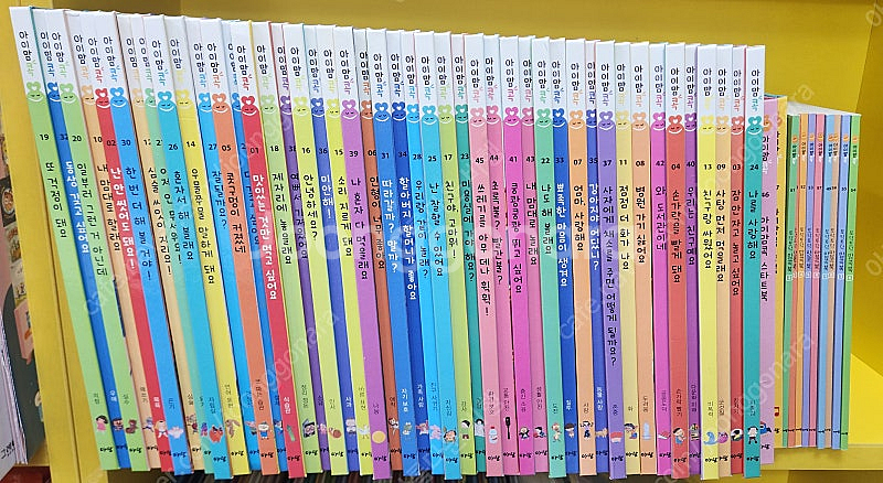 아람 아이맘콕--0