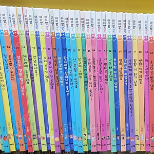 아람 아이맘콕