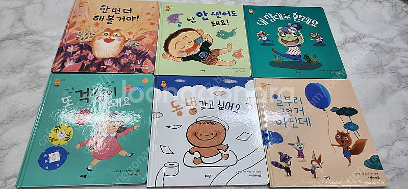 아람 아이맘콕--1
