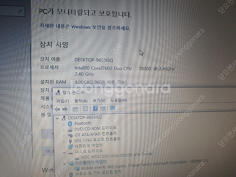 맥북 블랙 풀박스 쿨매 ssd ram 업글 (소장용)--5