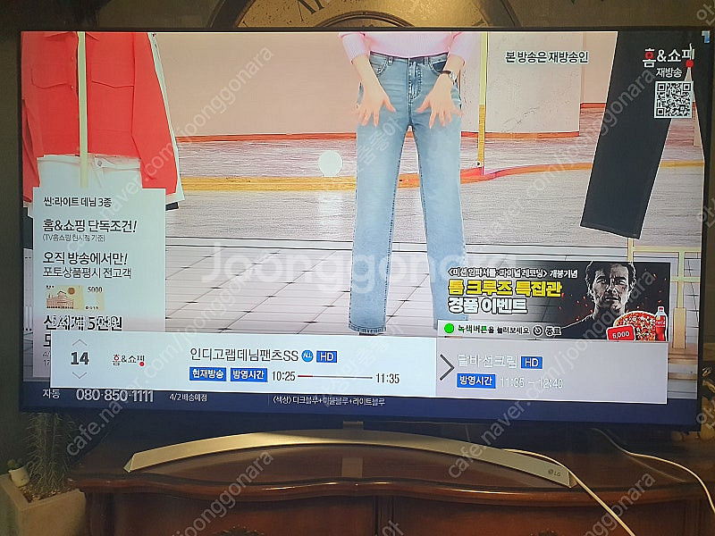 엘지55uj9400 uhd스마트--1