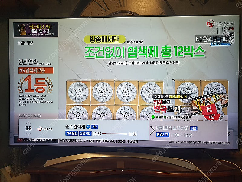 엘지55uj9400 uhd스마트--2