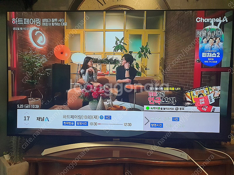 엘지55uj9400 uhd스마트--3