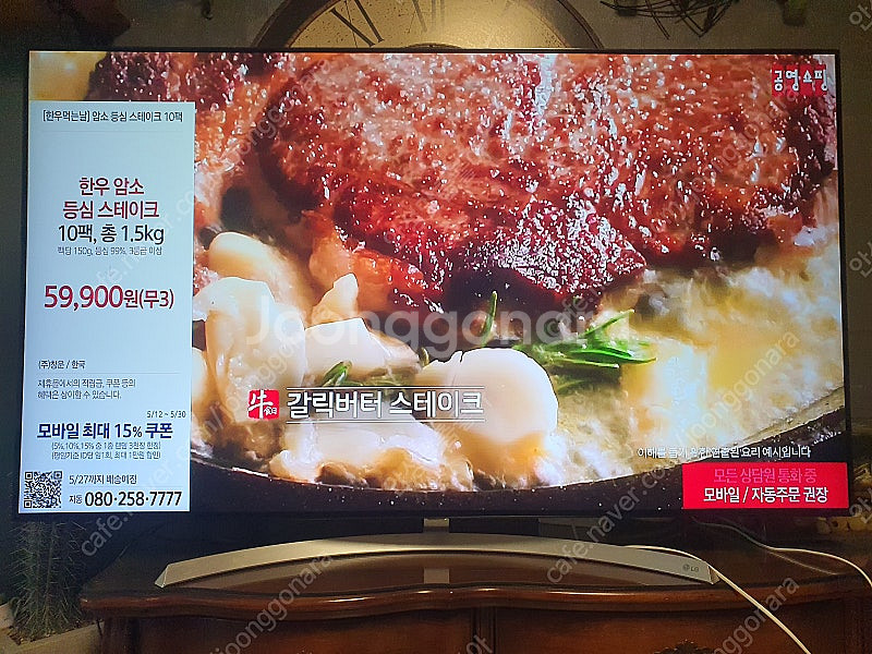 엘지55uj9400 uhd스마트--4