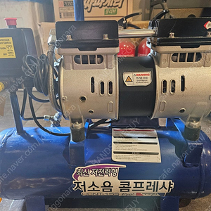 1.5마력 콤프레샤