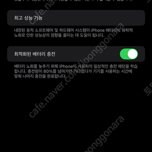 아이폰14프로맥스 256기가 퍼플
