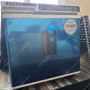 아리부화기100구