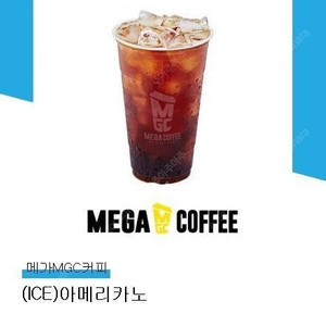 메가커피 아이스 아메리카노 모바일쿠폰 팝니다