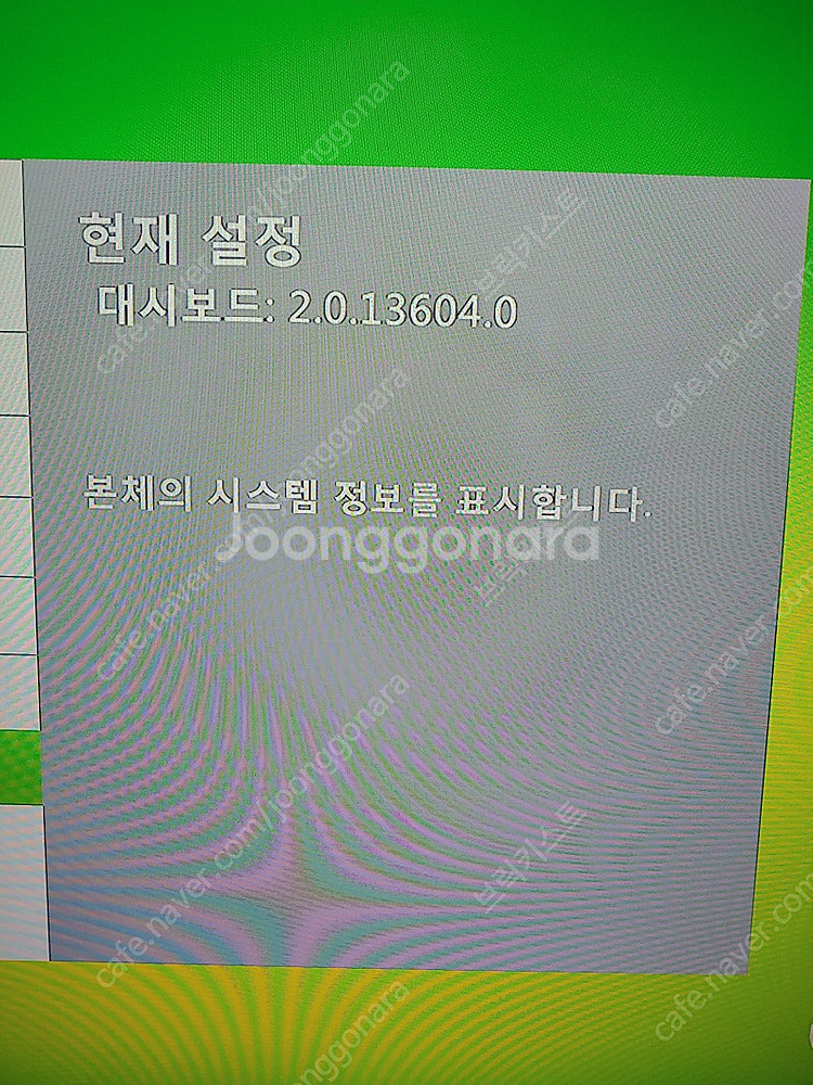 북미 XBOX 360 포르자 레이싱 게임 다수 포함--2