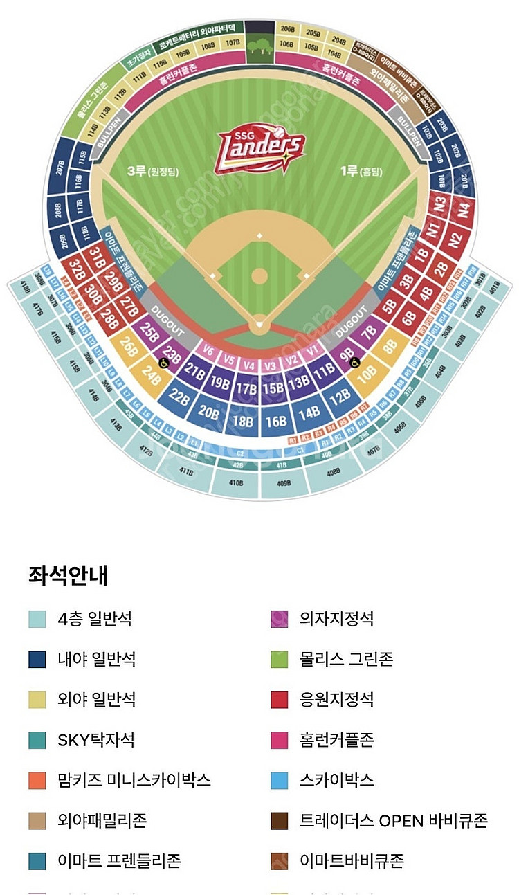 5/25일(일) SSG랜더스 vs LG트윈스 3루 외야...--0
