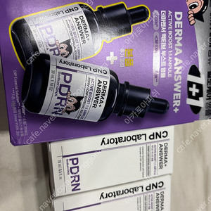 차앤박 더마앤서 pdrn앰플 90ml