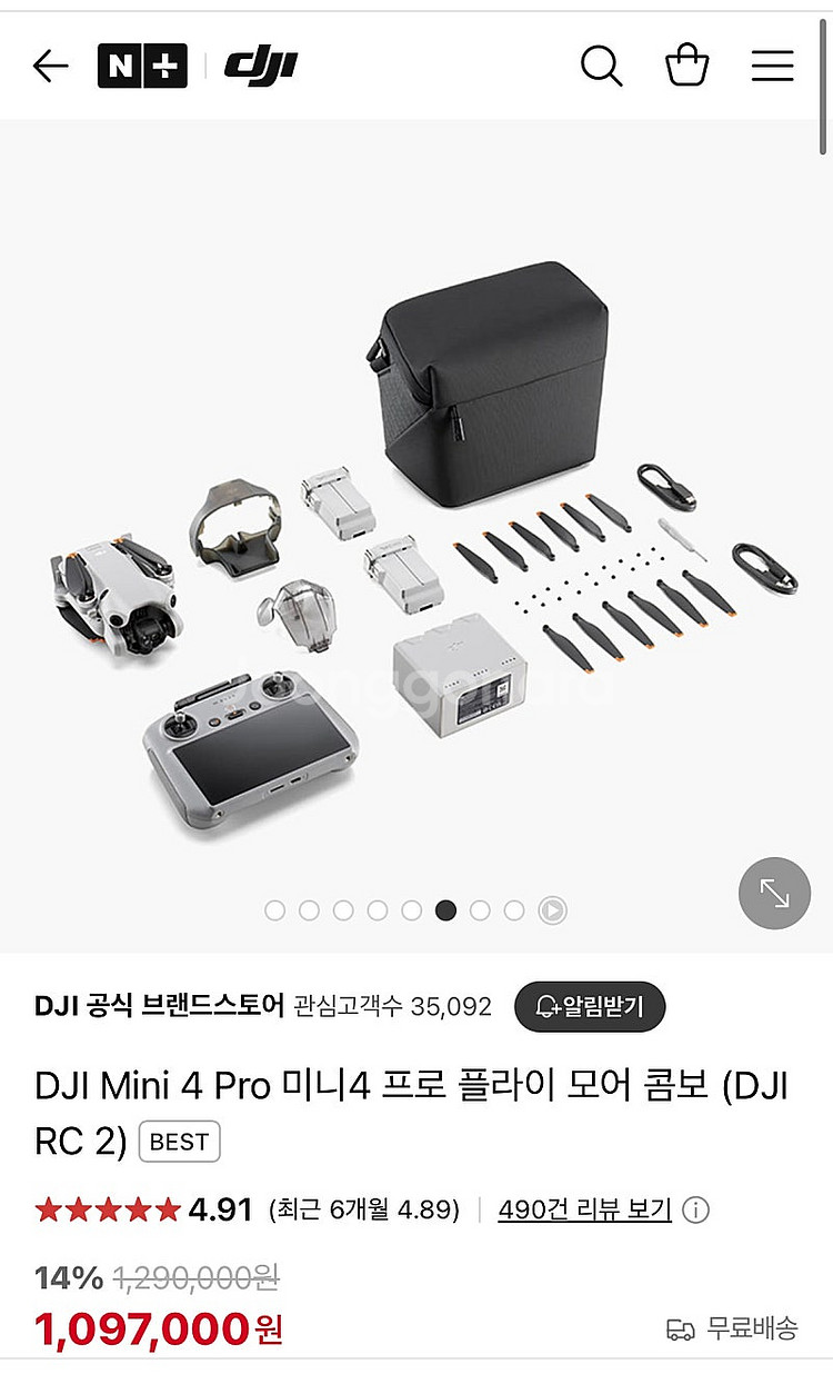 DJI Mini 4 Pro 드론 플라이 모어 콤보 (미...--1