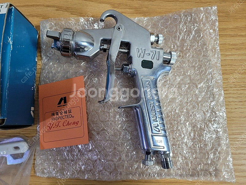 이와타 W-71 스프레이건--1