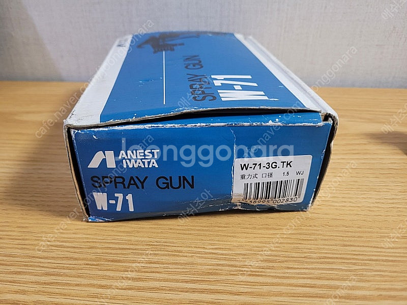 이와타 W-71 스프레이건--3