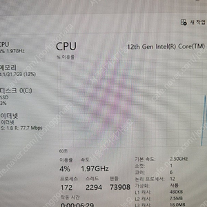 i5 12400 ( 12400f 아님 )