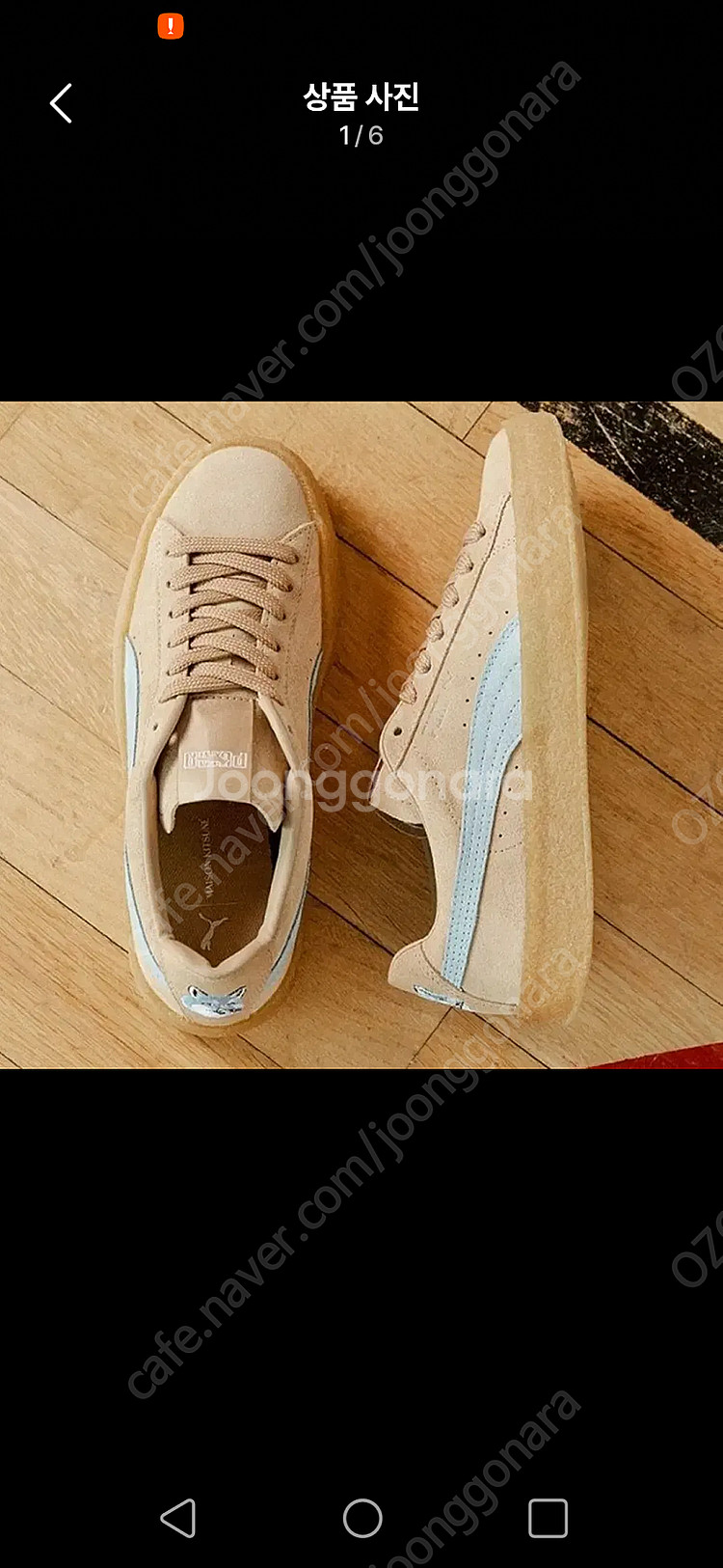 285) 푸마 메종키츠네 스웨이드 크레프--0