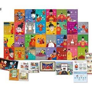 교원 역사챌린지 어린이 조선왕조실록