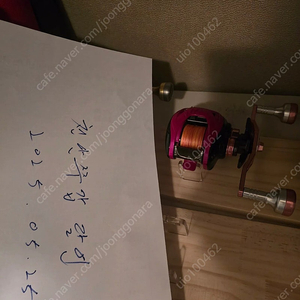 다이와 하이퍼 커스텀