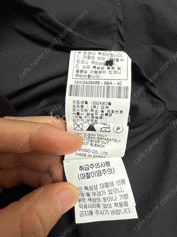 데무 2024 바스락 루즈핏 셔츠--5