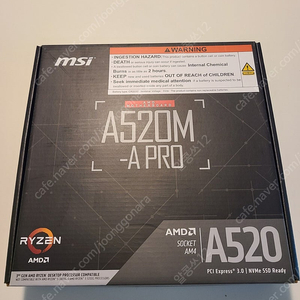 MSI A520M-A PRO 거의 새상품