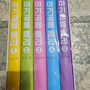 아기공룡둘리 애장판 세트 박스판 하자