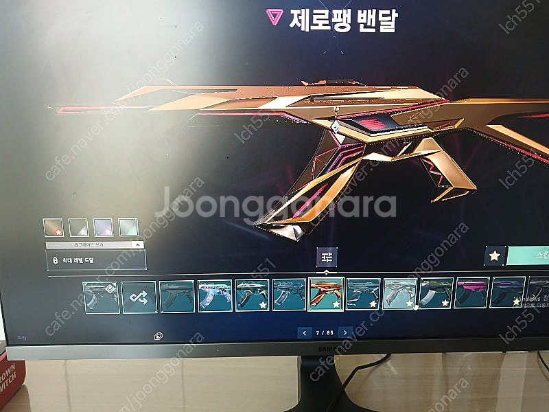 발로란트 계정 팝니다--2