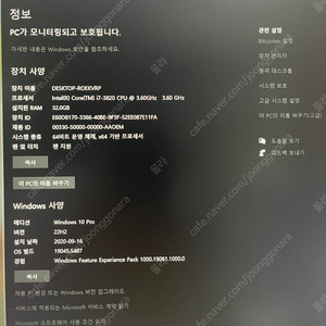 I7-3820 + ASUS SABERTOOTH X79 + RAM 32GB