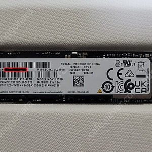 SSD 삼성 PM9A1A 1TB 9만원