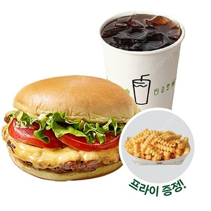 쉑쉑버거세트 16,700원짜리 -> 13,000원
