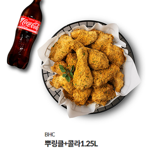 BHC 뿌링클+콜라1.25L 23500원 = 18500원에 팝니다.