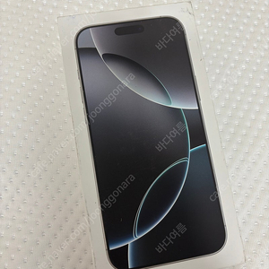 아이폰16프로맥스256gb 화이트