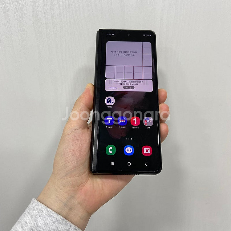 05926 갤럭시Z폴드3 블랙 256GB 부산 중고폰 ...--2