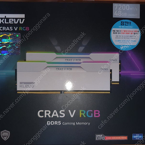 에센코어 ESSENCORE KLEVV DDR5-7200 CL34 CRAS V RGB White 48GB(24Gx2) 팝니다