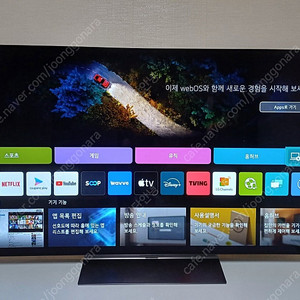 LG 55인치 올레드 OLED C4 TV