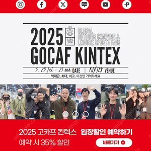 고카프 1매 11000