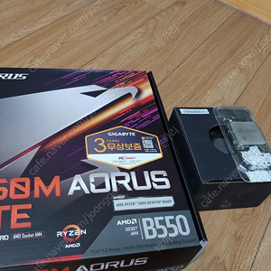 B550M AUROS ELITE 신품보드 + 3300X cpu 택포