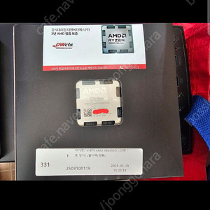 9800x3d cpu 대원정품 미개봉 택포63