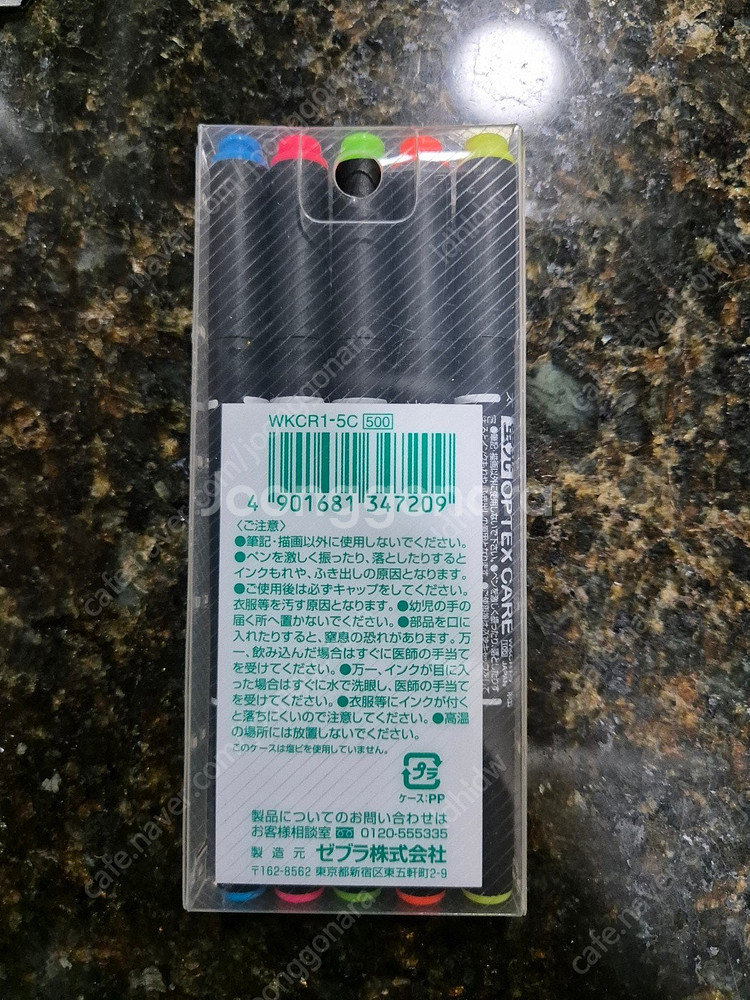 문구 형광펜 5컬러, 커터칼, 수정테이프, 제침기,포스...--1